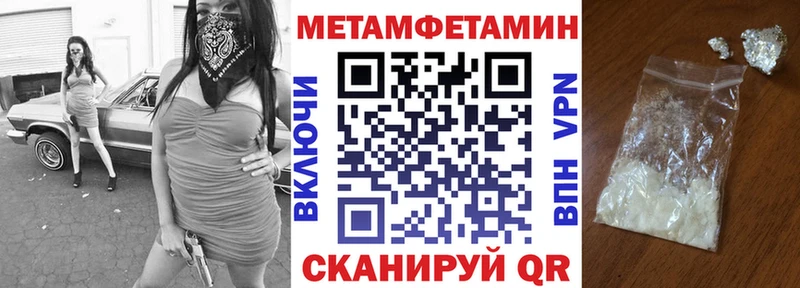 АМФЕТАМИН Розовый Дмитровск