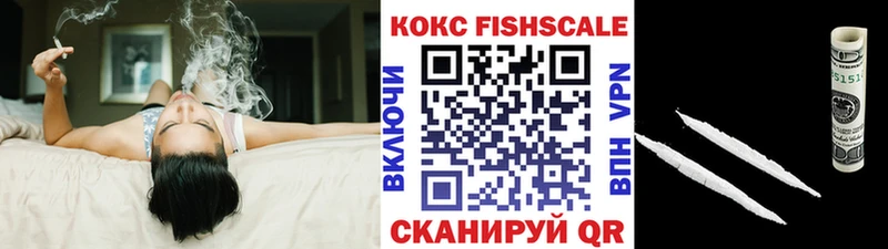 COCAIN VHQ  Дмитровск 