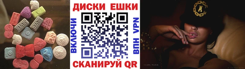 ЭКСТАЗИ таблы наркота Дмитровск