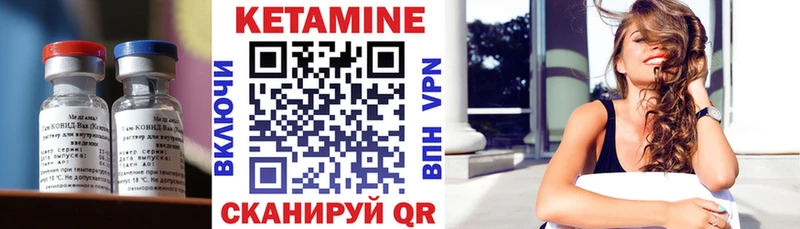 КЕТАМИН ketamine  darknet телеграм  Дмитровск 