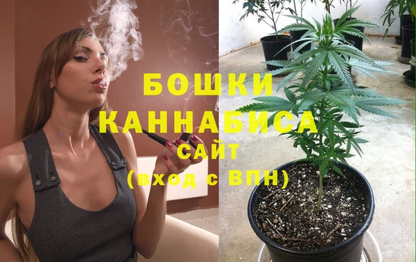 мяу мяу кристалл Ачинск