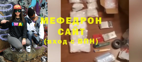 а пвп мука Бердск