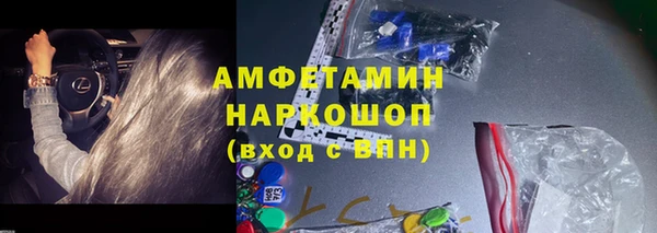 а пвп мука Бердск