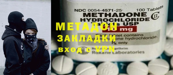 мяу мяу кристалл Ачинск