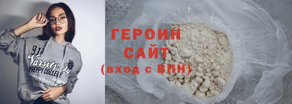 мяу мяу кристалл Ачинск
