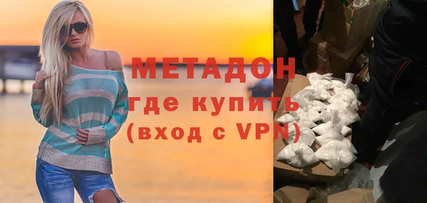 ALPHA PVP Аксай