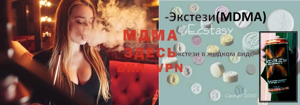 мяу мяу кристалл Ачинск