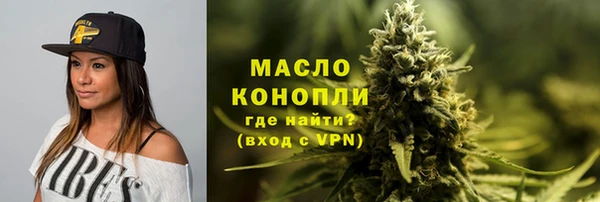 мяу мяу кристалл Ачинск
