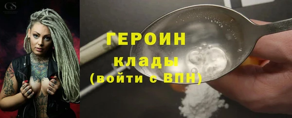 мяу мяу кристалл Ачинск