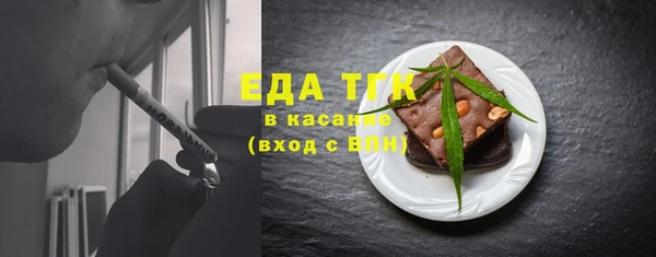 а пвп мука Бердск