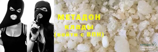 MDMA Premium VHQ Артём
