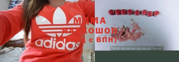 мяу мяу кристалл Ачинск