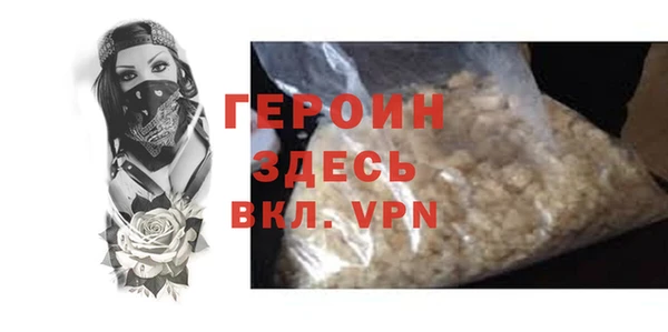 ALPHA PVP Аксай