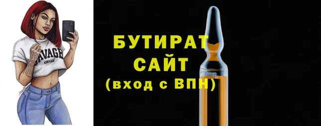 а пвп мука Бердск