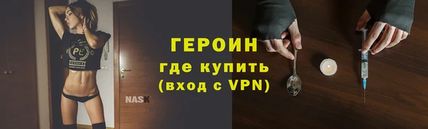 мяу мяу кристалл Ачинск