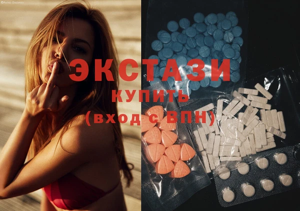 MDMA Premium VHQ Артём