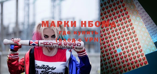 а пвп мука Бердск