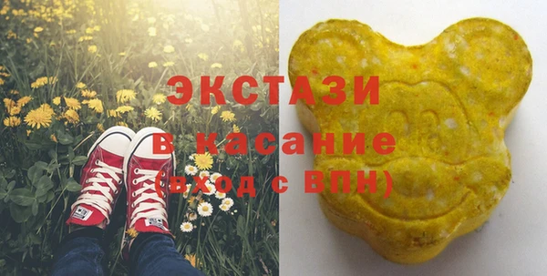 мяу мяу кристалл Ачинск