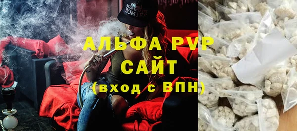 а пвп мука Бердск