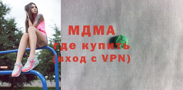 MDMA Алагир