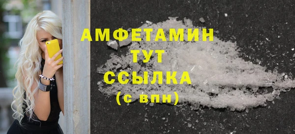 MDMA Premium VHQ Артём