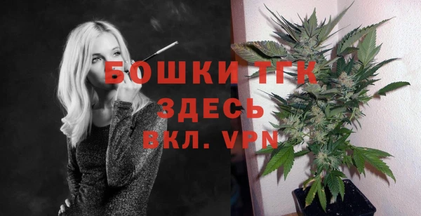 мяу мяу кристалл Ачинск
