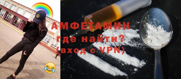 а пвп мука Бердск