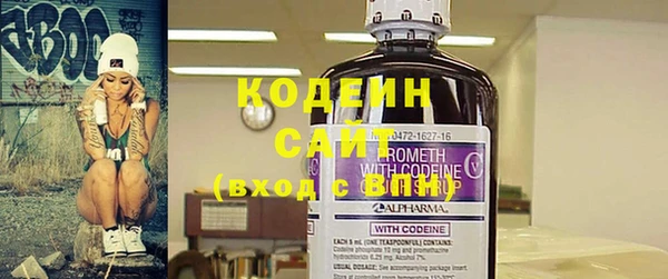 мяу мяу кристалл Ачинск