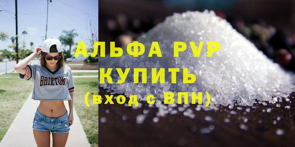 а пвп мука Бердск