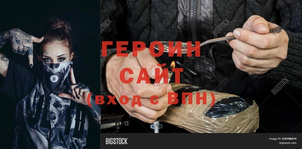мяу мяу кристалл Ачинск
