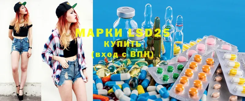 Лсд 25 экстази ecstasy  что такое наркотик  Дмитровск 