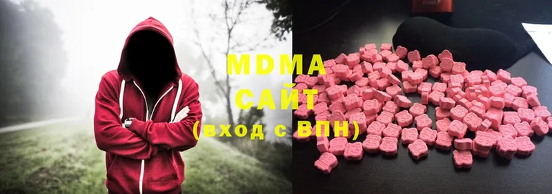 MDMA VHQ  Дмитровск 