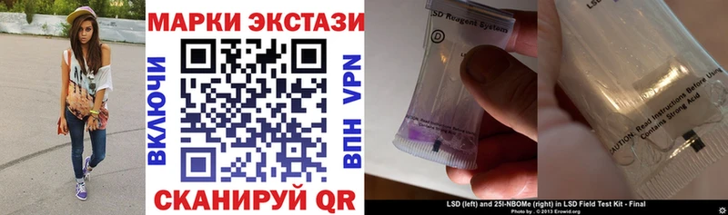 Марки NBOMe 1,5мг  MEGA вход  Дмитровск  как найти  