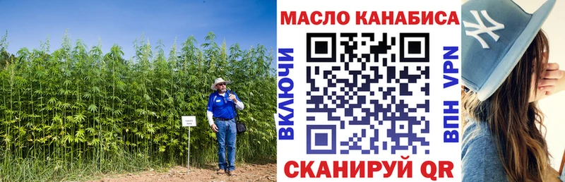 ТГК вейп с тгк  цена наркотик  Дмитровск 