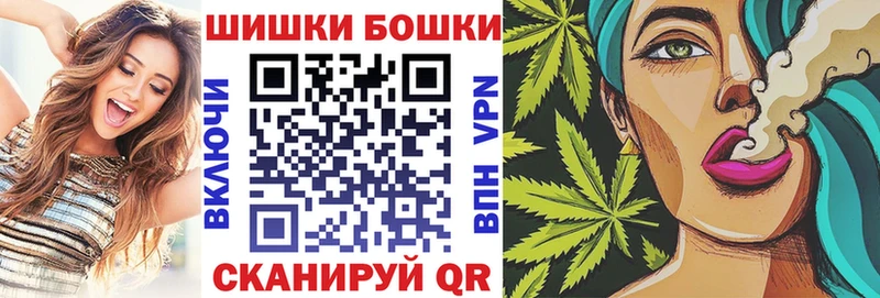 omg онион  Дмитровск  Каннабис MAZAR 
